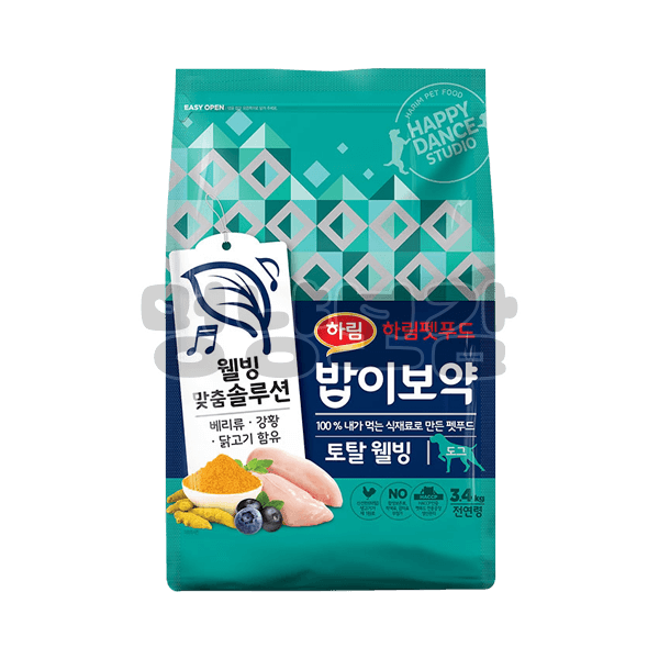 하림 밥이보약 DOG 토탈 웰빙