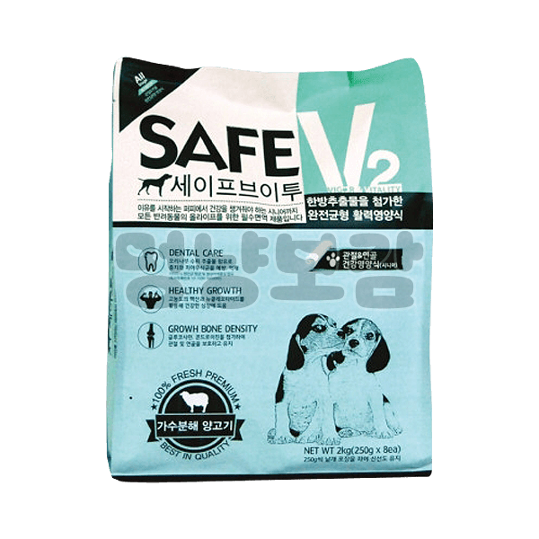 SAFE V2 가수분해 양고기