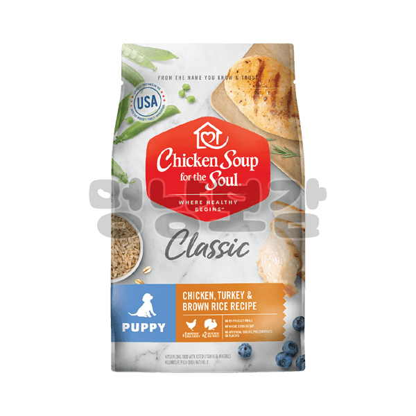 클래식 퍼피 닭고기, 칠면조 & 현미
