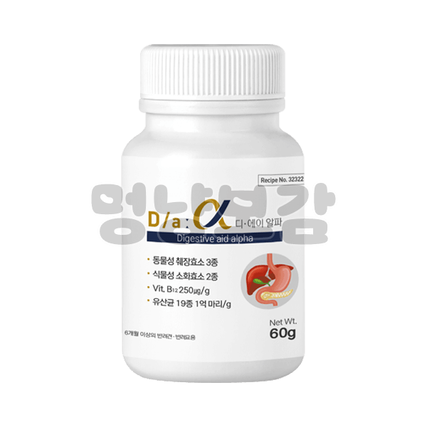 시그니처바이 D/a :a 디 에이 알파 복합췌장효소제