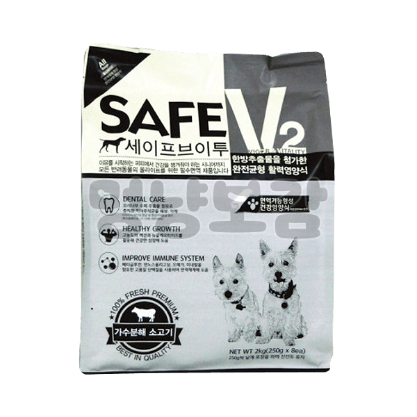 세이프브이투 SAFE V2 가수분해 소고기